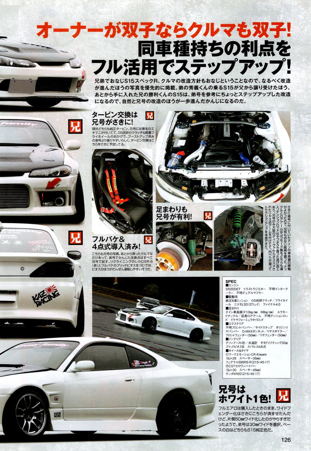 NISSAN S15  collection  from Japan (8X11)-SET