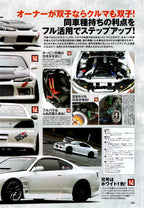 NISSAN S15  collection  from Japan (8X11)-SET