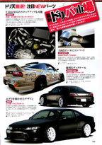 NISSAN MIX collection  from Japan (16X11)-SET