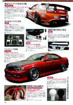 NISSAN MIX collection  from Japan (16X11)-SET