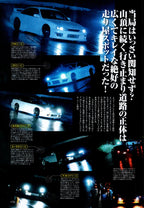 Midnight club mix collection  from Japan (16X11)-SET