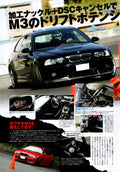 BMW M3 collection  from Japan (16X11)-SET