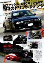 BMW M3 collection  from Japan (16X11)-SET