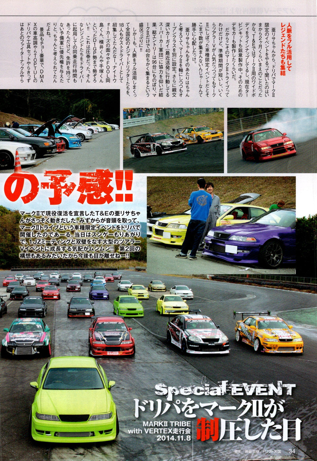 GRASSROOTS mix collection  from Japan (16X11)-SET