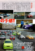 GRASSROOTS mix collection  from Japan (16X11)-SET