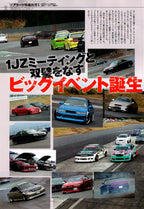 GRASSROOTS mix collection  from Japan (16X11)-SET