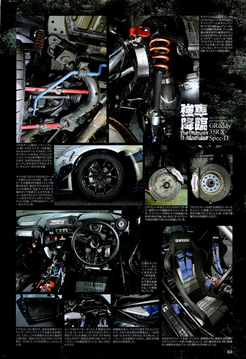 NISSAN GReddy 35R X Spec-D collection  from Japan (16X11)-SET