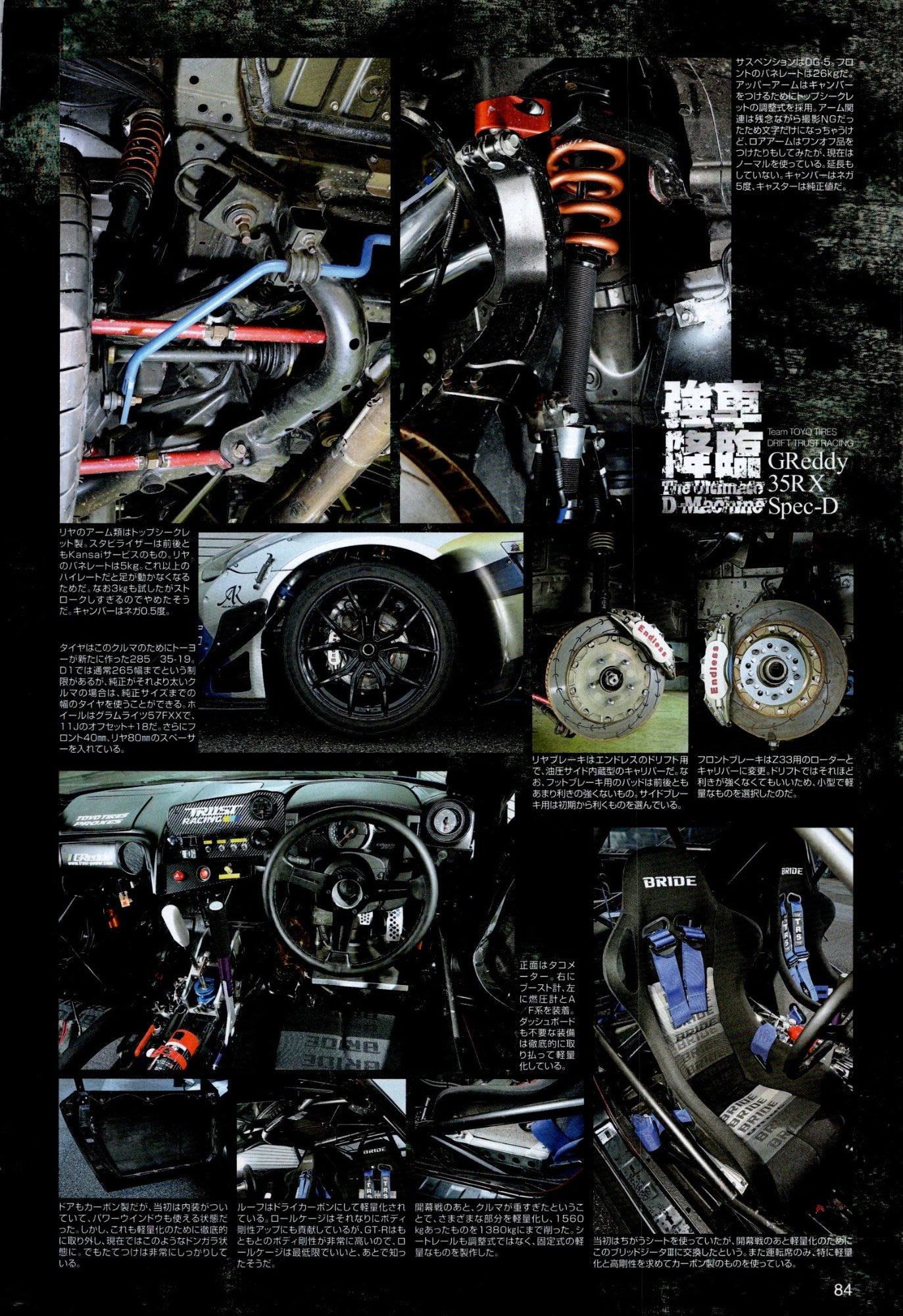 NISSAN GReddy 35R X Spec-D collection  from Japan (16X11)-SET