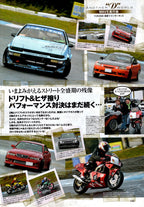 mix collection  from Japan (16X11)-SET