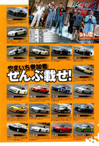 NISSAN MIX collection  from Japan (16X11)-SET