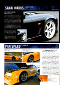 MAZDA RX7 mix collection from Japan (16x11)-SET