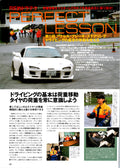 MAZDA RX7 collection  from Japan (8X11)-SINGLE