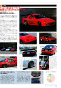 MAZDA RX7 FC collection  from Japan (8X11)-SINGLE