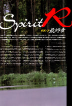 MAZDA RX7  collection from Japan (16x11)-SET
