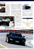 MAZDA RX7 FD collection from Japan (16x11)-SET