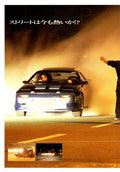 MAZDA RX7 mix collection from Japan (16x11)-SET