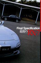 MAZDA RX7 collection from Japan (16x11)-SET