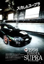 TOYOTA SUPRA collection from JAPAN (16x11)-SET