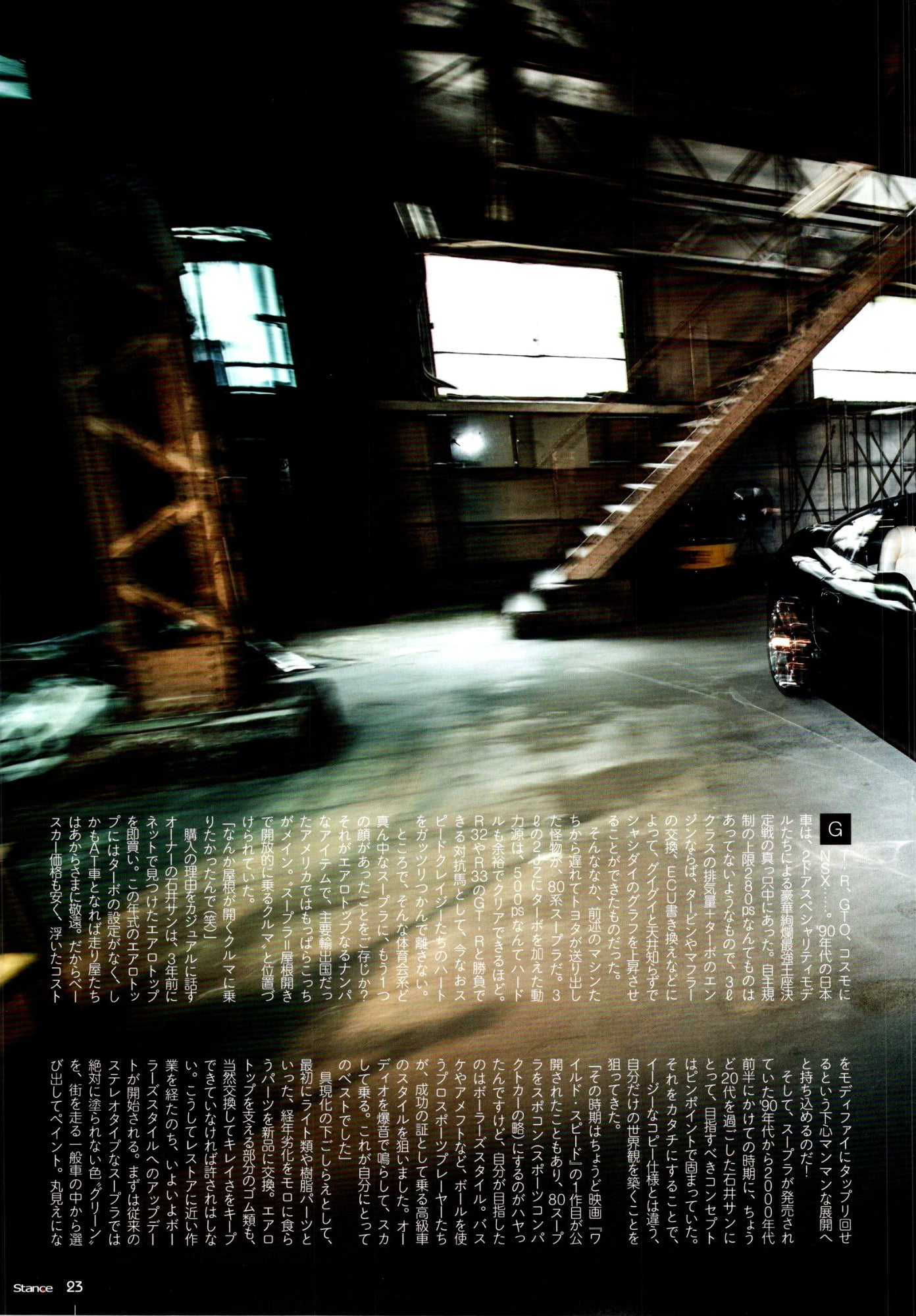 TOYOTA SUPRA collection from JAPAN (16x11)-SET