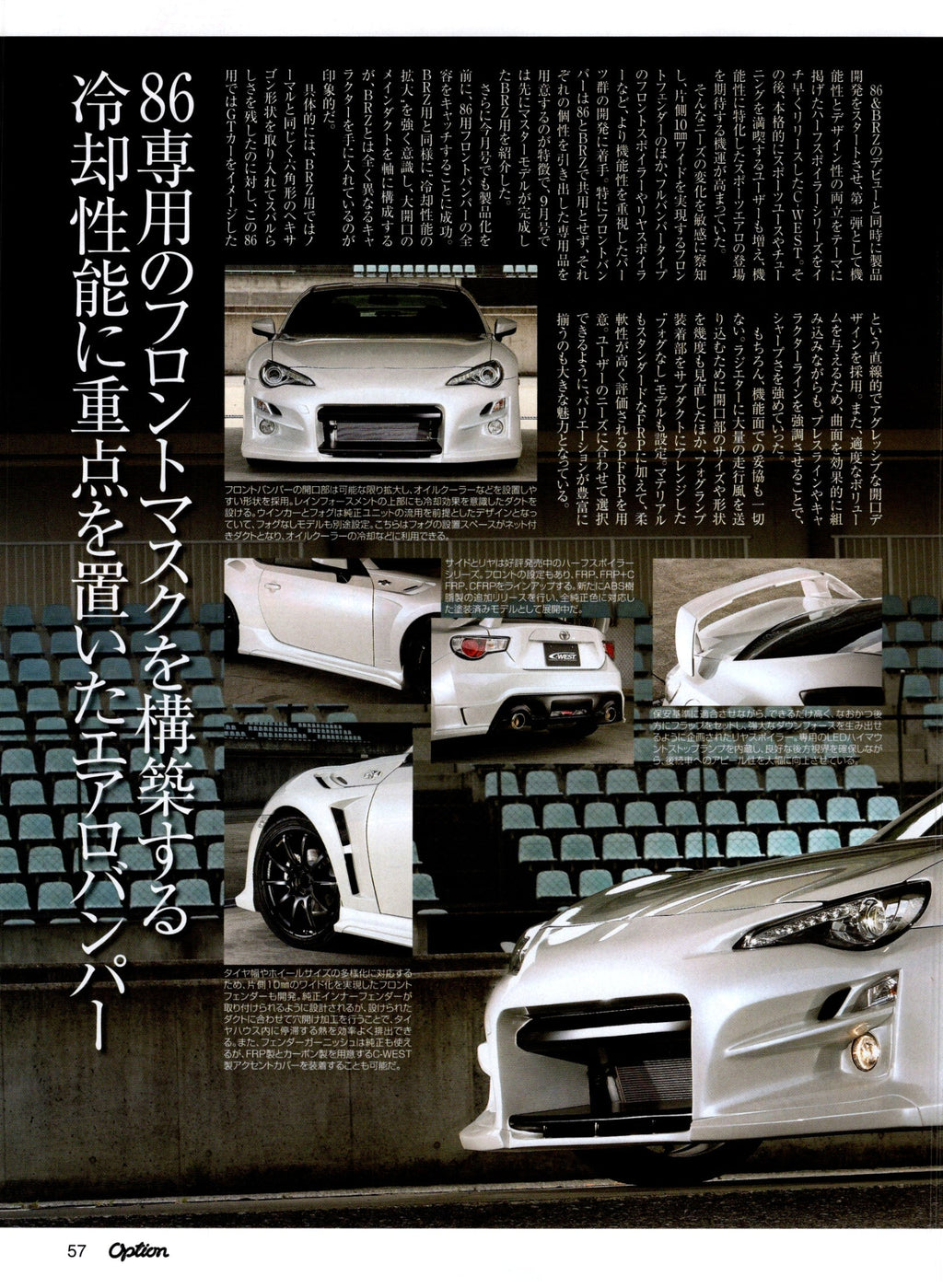 TOYOTA 86 collection from JAPAN (16x11)-SET