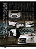 TOYOTA 86 collection from JAPAN (16x11)-SET