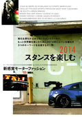 NISSAN R35 collection from JAPAN (16x11)-SET