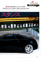 CADILLAC CTS V COUPE collection from JAPAN (16x11)-SET