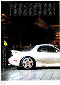 MAZDA rx7 collection From Japan (8X11)-SINGLE