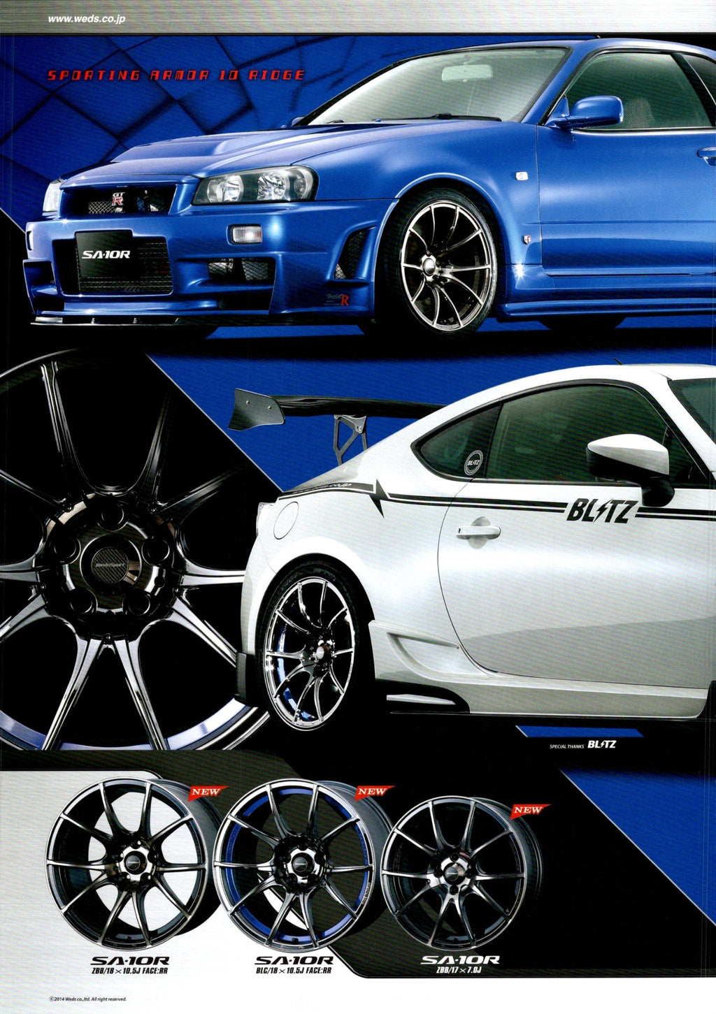 WEDSPORT wheels x mix  collection from JAPAN (16x11)-SET