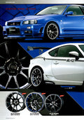 WEDSPORT wheels x mix  collection from JAPAN (16x11)-SET