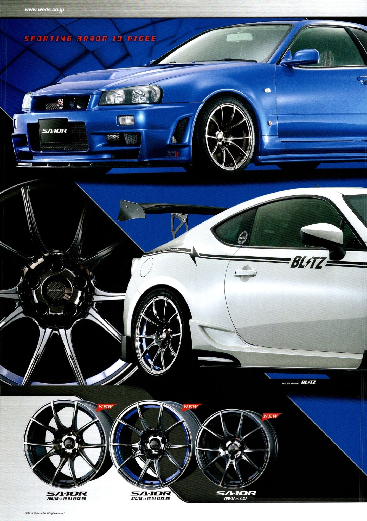 WEDSPORT wheels x mix  collection from JAPAN (16x11)-SET