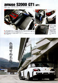 HONDA S2000 collection from JAPAN (16x11)-SET