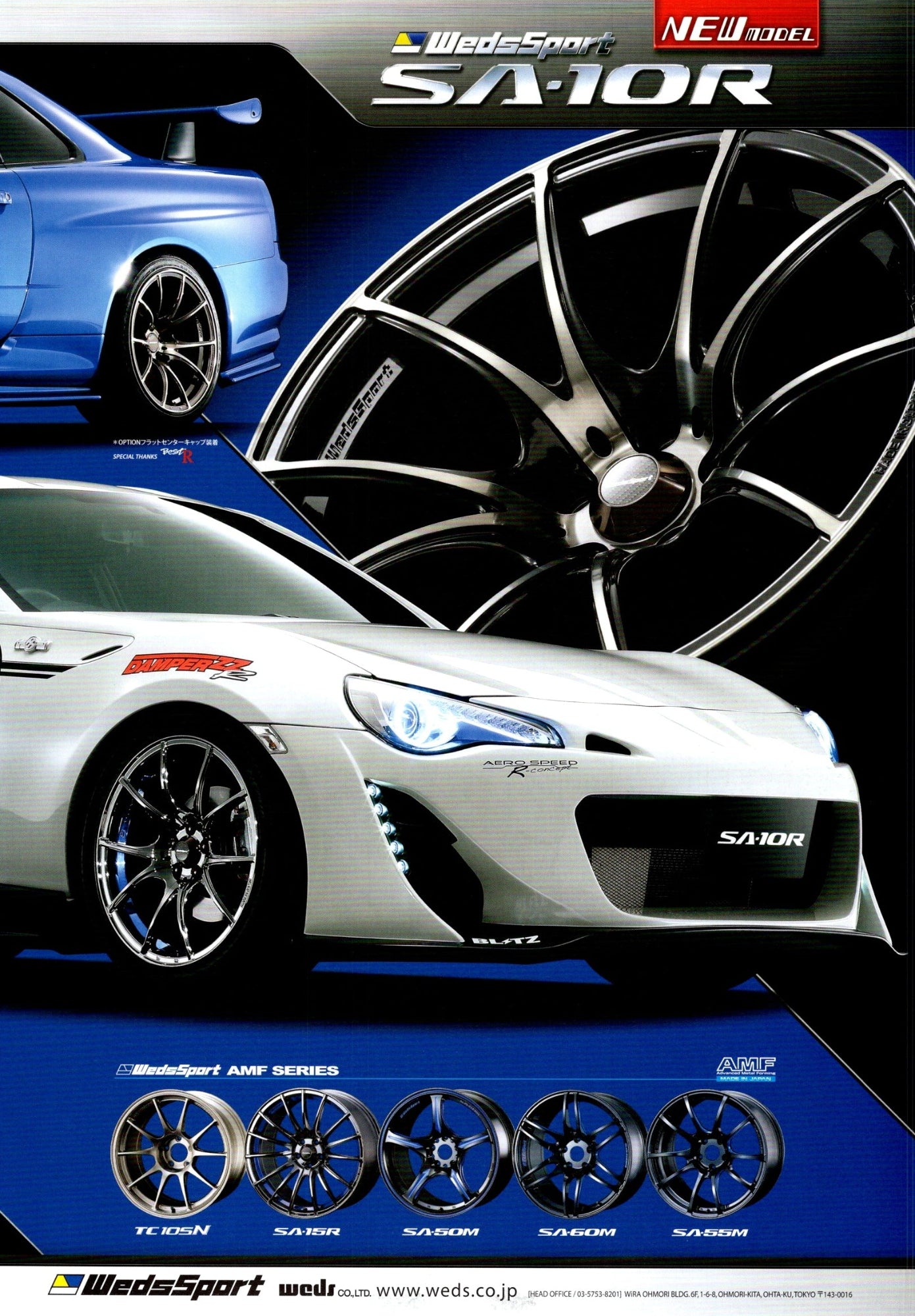 WEDSPORT wheels x mix  collection from JAPAN (16x11)-SET