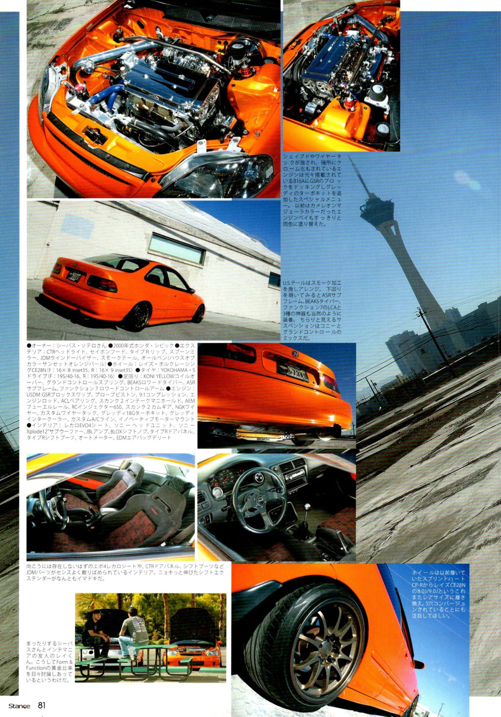 HONDA CIVIC  collection from JAPAN (16x11)-SET