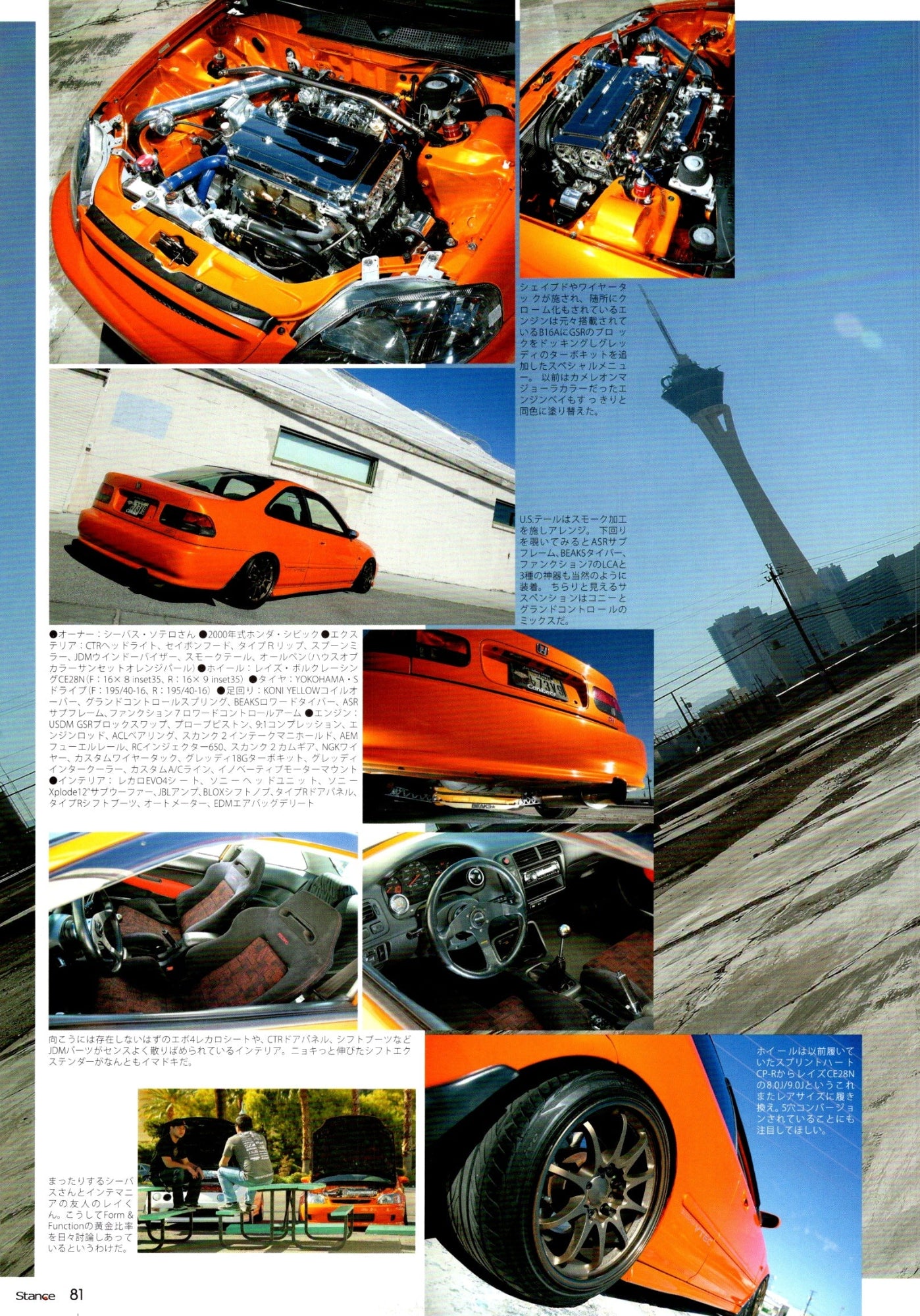 HONDA CIVIC  collection from JAPAN (16x11)-SET