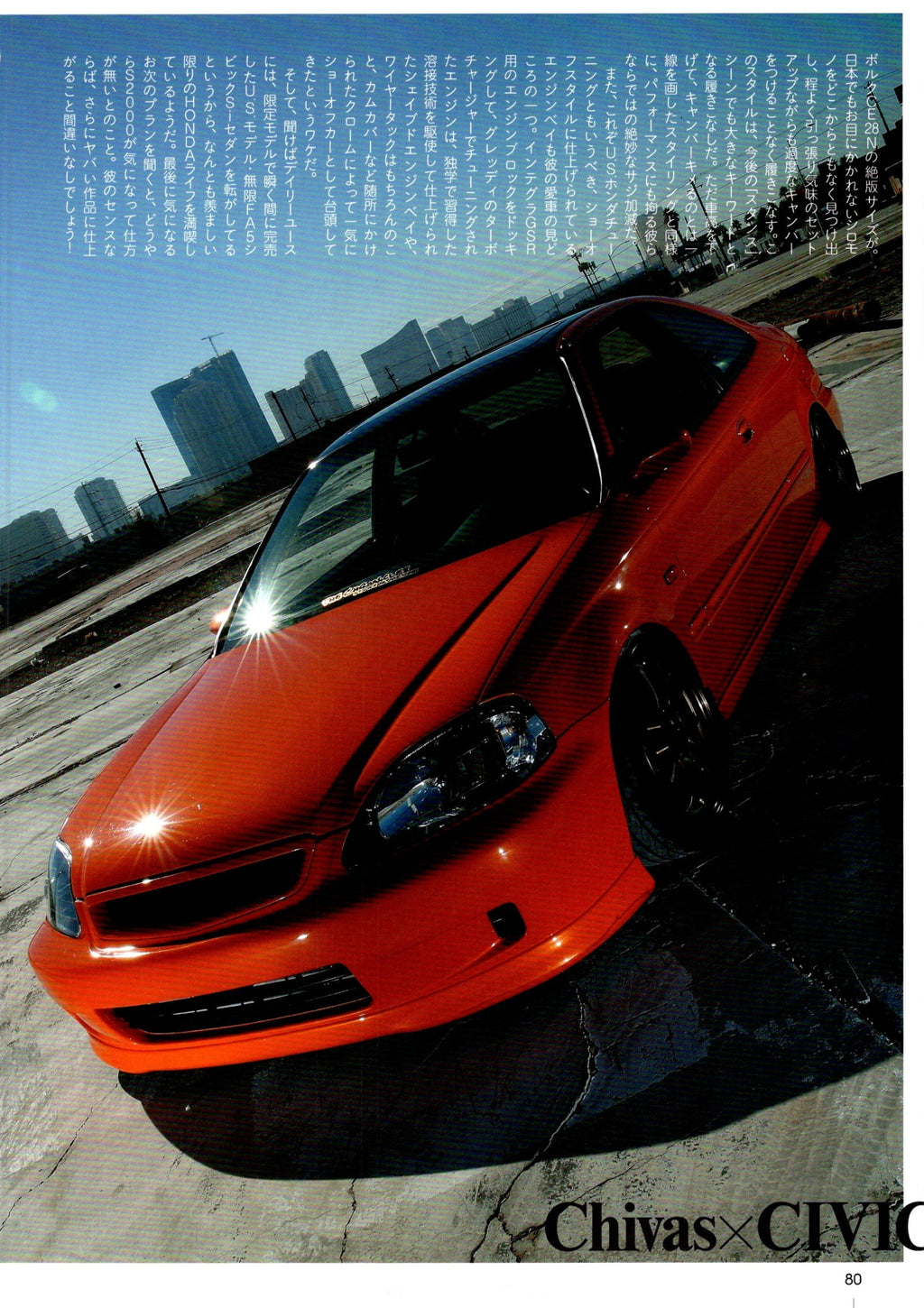 HONDA CIVIC  collection from JAPAN (16x11)-SET