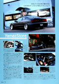 HONDA Integra collection From Japan (8X11)-SINGLE
