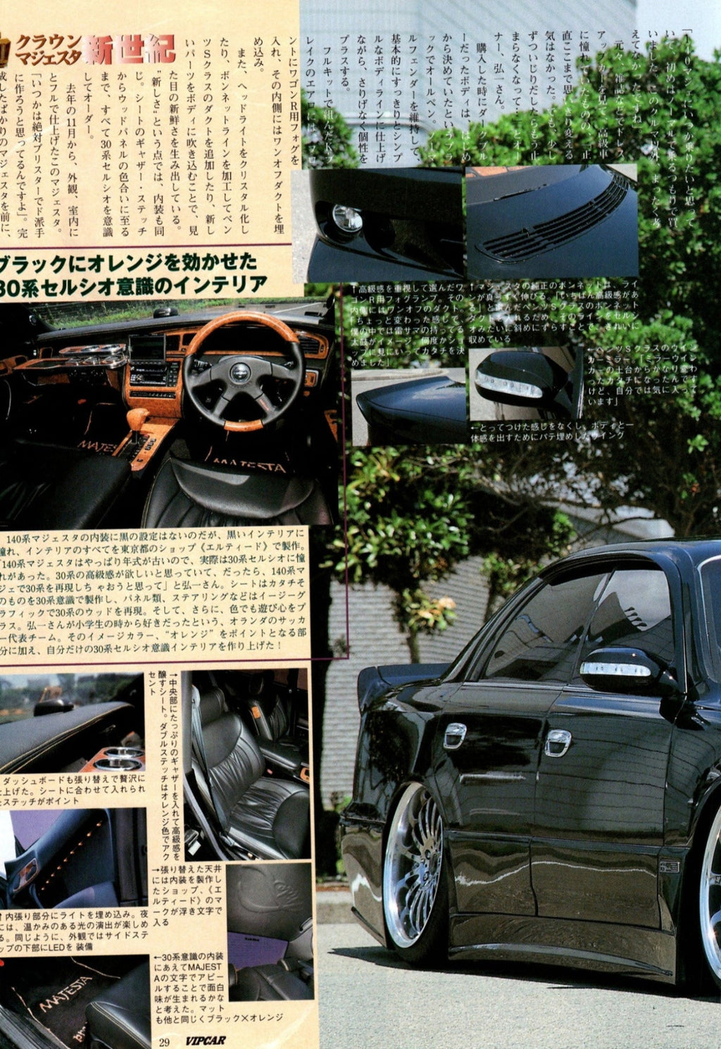 VIP TOYOTA majesta collection from JAPAN (16x11)-SET