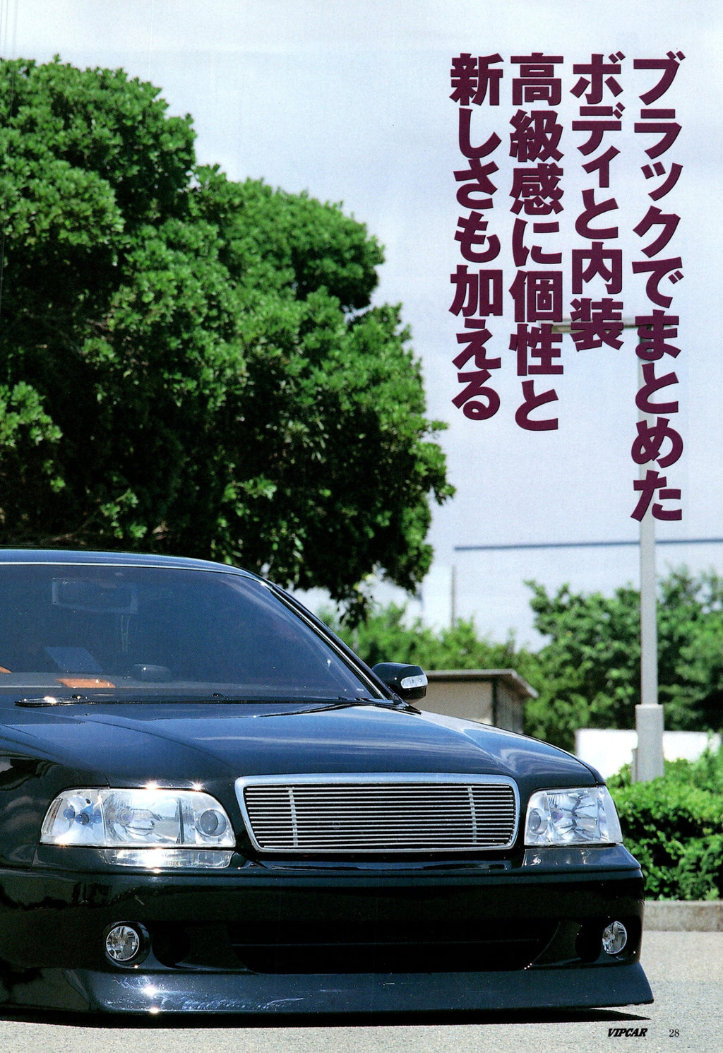 VIP TOYOTA majesta collection from JAPAN (16x11)-SET