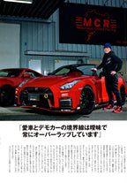 NISSAN R35 X 370Z  collection from JAPAN (16x11)-SET
