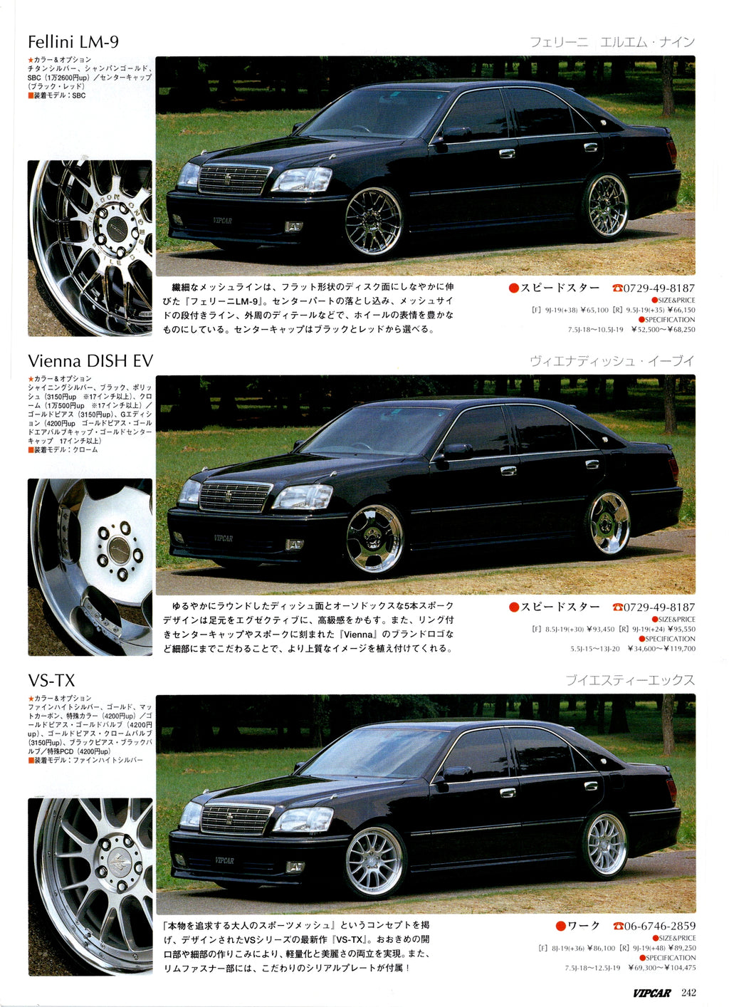 VIP TOYOTA mix collection from JAPAN (16x11)-SET