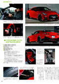 NISSAN R35 collection From Japan (8X11)-SINGLE