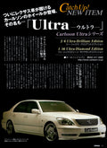 VIP Lexus LS430 collection From Japan (8X11)-SINGLE