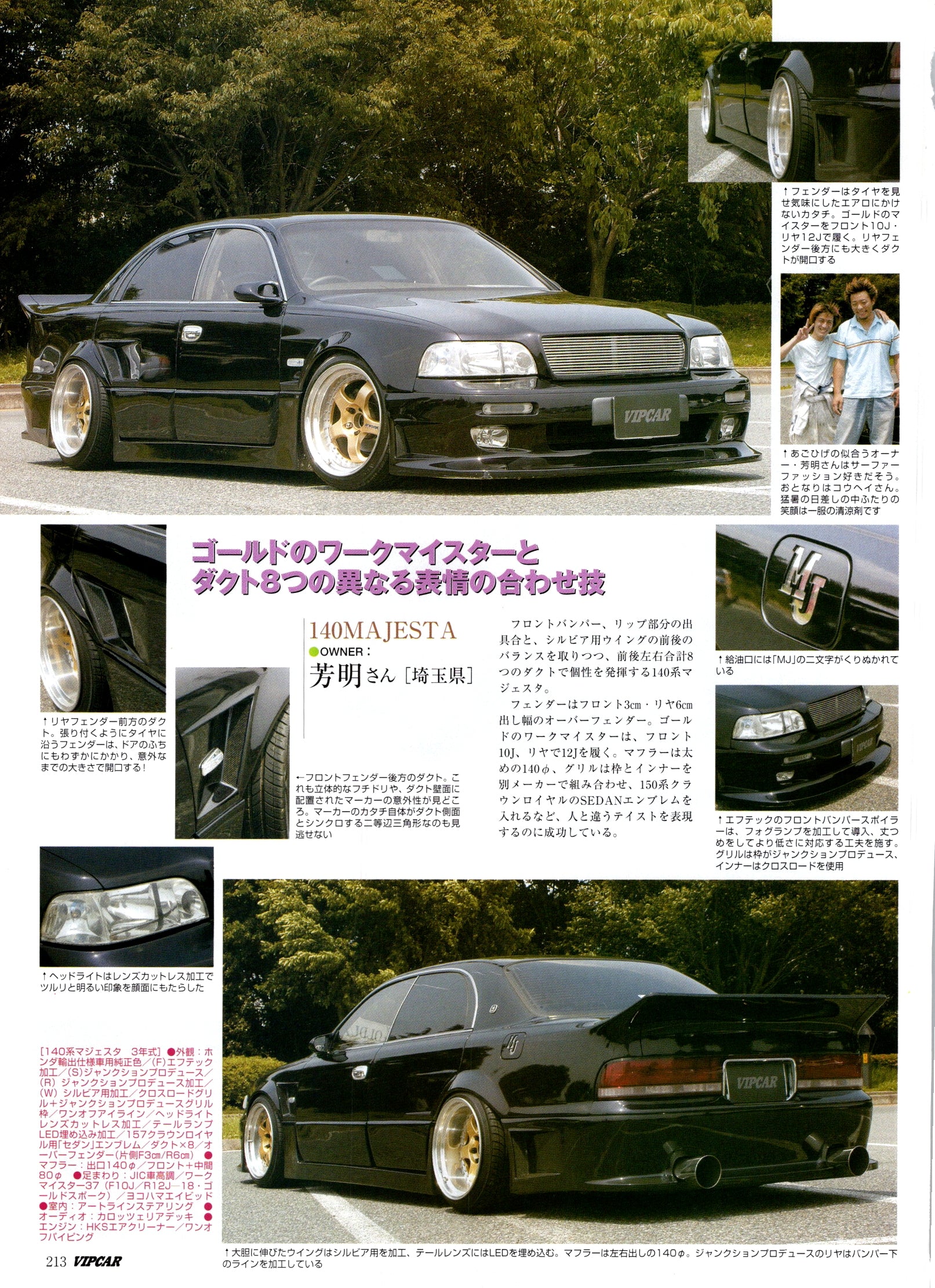 VIP MIX collection from JAPAN (16x11)-SET