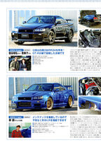 NISSAN R32 X R34  collection from JAPAN (16x11)-SET