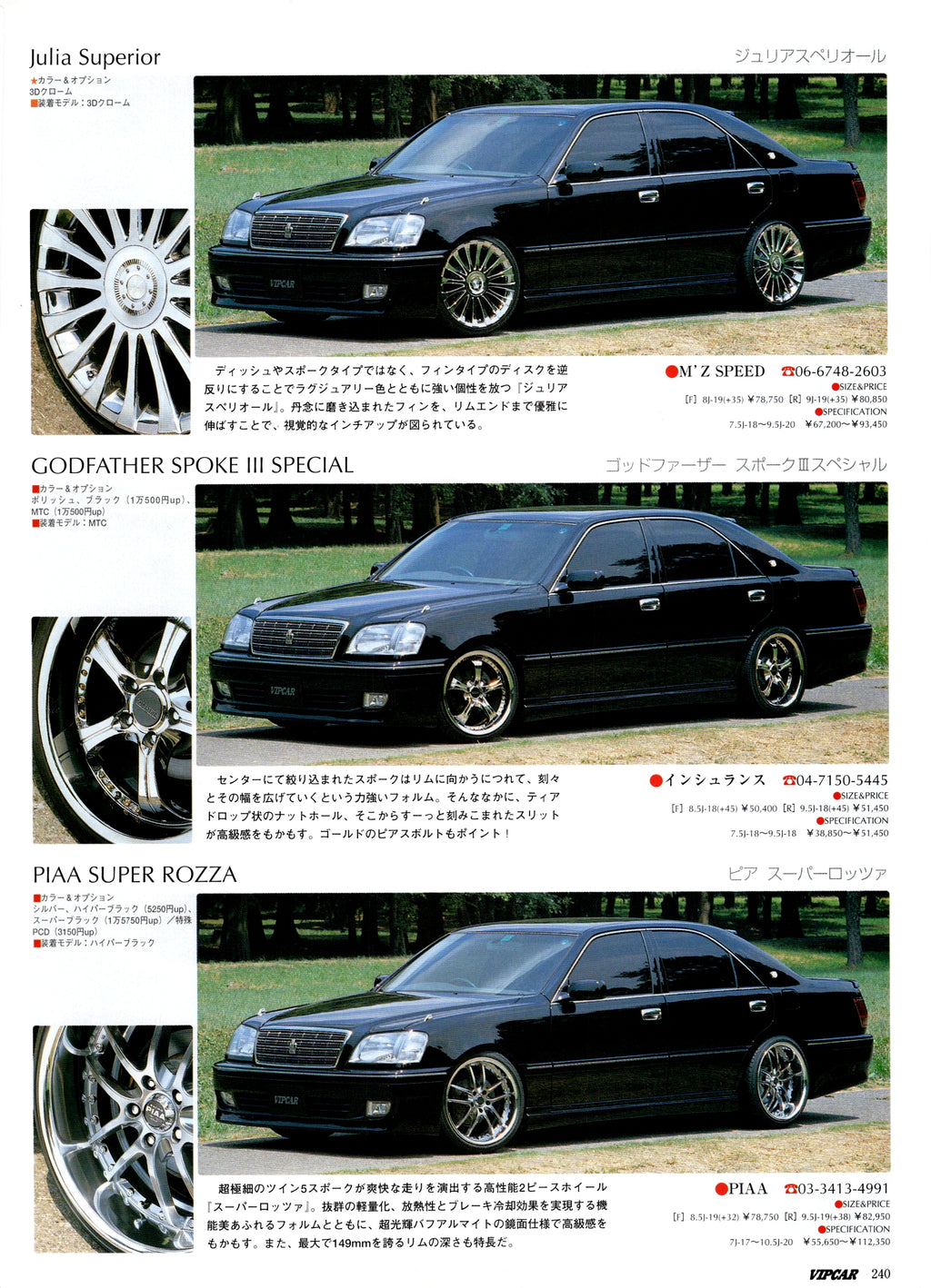 VIP TOYOTA mix collection from JAPAN (16x11)-SET
