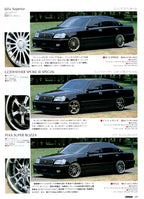 VIP TOYOTA mix collection from JAPAN (16x11)-SET