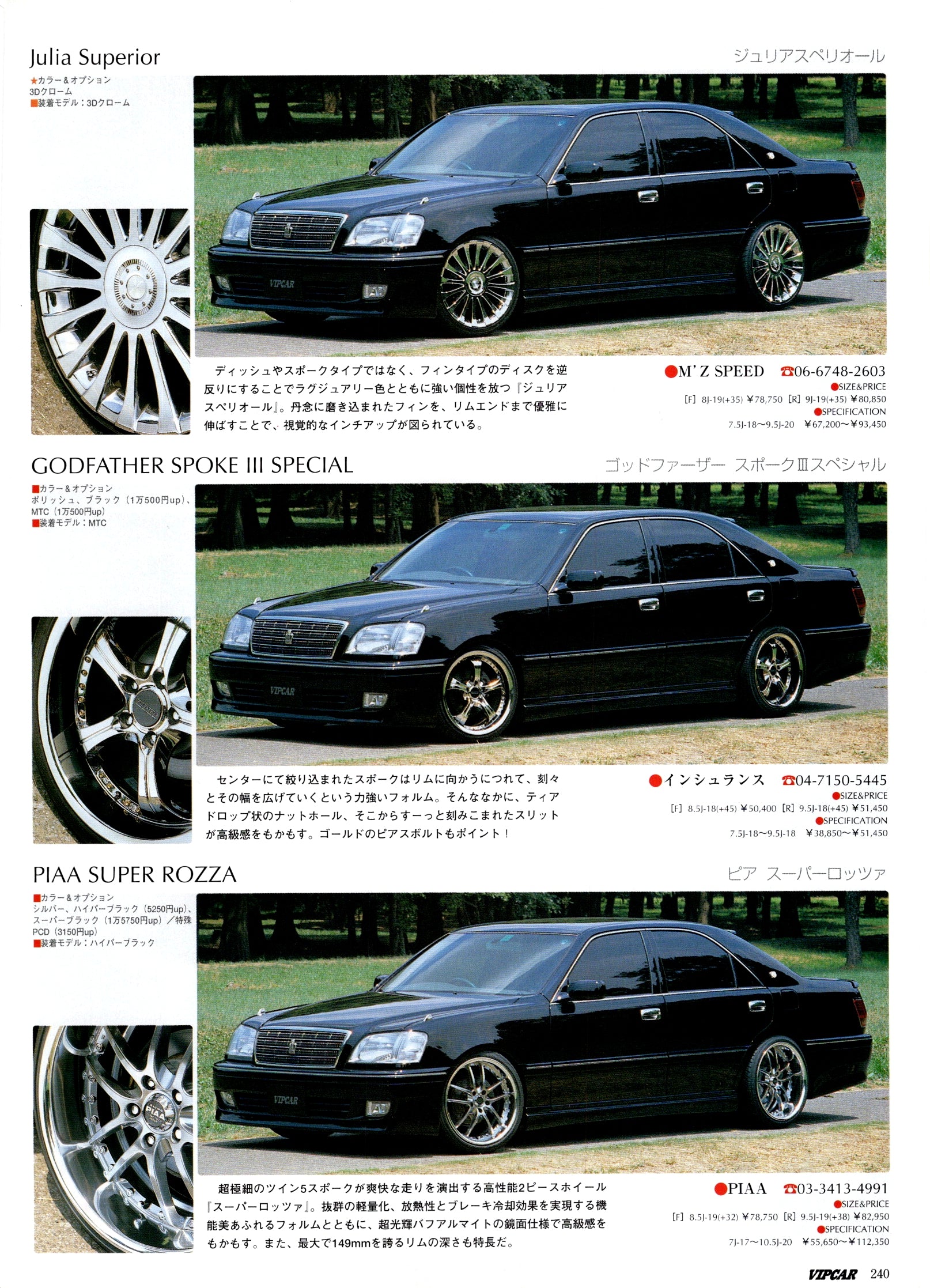 VIP TOYOTA mix collection from JAPAN (16x11)-SET
