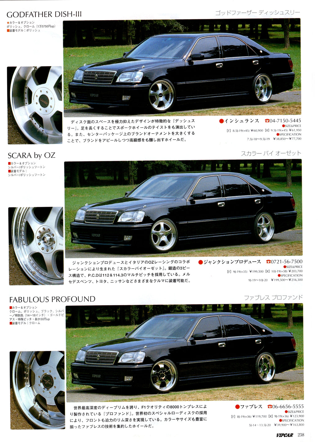 VIP TOYOTA mix collection from JAPAN (16x11)-SET
