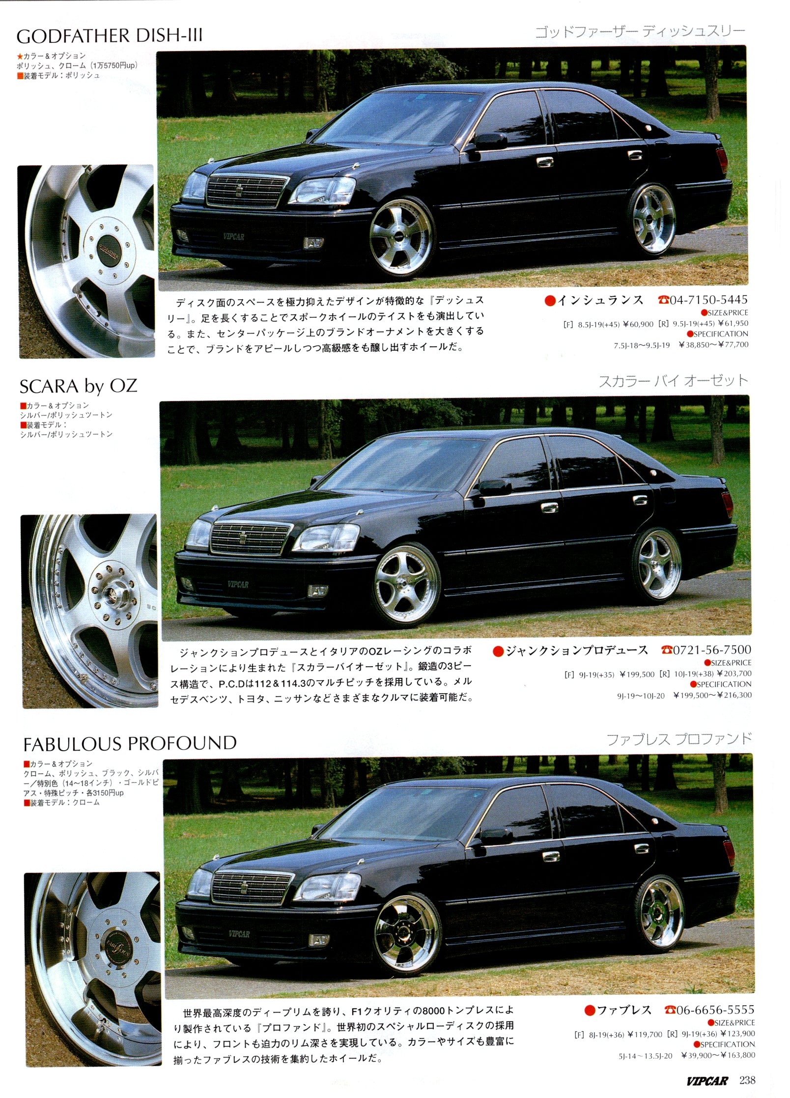 VIP TOYOTA mix collection from JAPAN (16x11)-SET